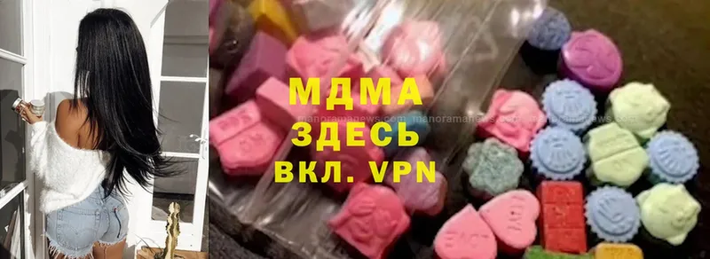 МДМА VHQ  MEGA рабочий сайт  Шадринск 